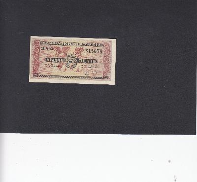 Beschrijving voorzijde: WOMAN